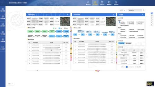 地塊信息時(shí)空復(fù)合體 地塊全息圖譜的建設(shè)與應(yīng)用