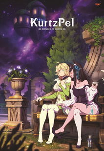 《混沌之初》蓄勢待發 艾爾之光開發商新作，動漫風動作網游即將開測